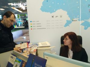 центр туристической информации, аэропорот Киев