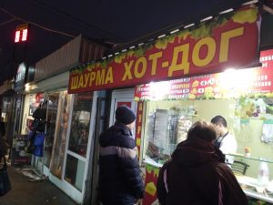 Еда, шаурма, киоск, Академгородок