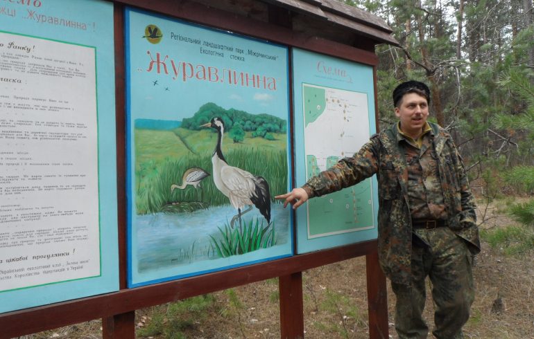 Андрей Сагайдак ведет по тропе «Журавлина»