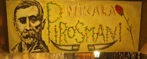 ресторан, Никала, грузинские блюда
