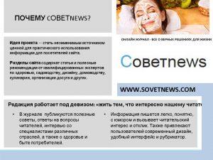https://dobriporady.com.ua