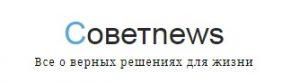 логотип Советnews