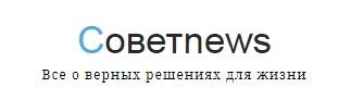  логотип Советnews