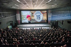 зрительный зал в кинотеатре Злата в Трускавце