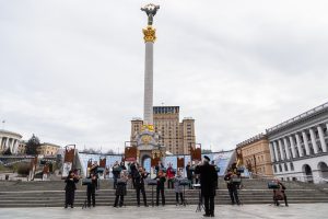 оркестр «Київ-Класик»