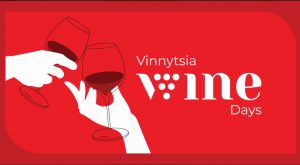 дні винної культури Vinnytsia Wine Days.