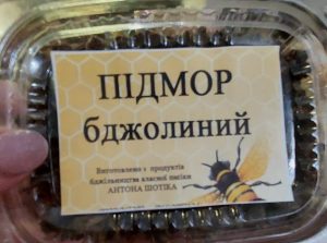 мертвые пчелы