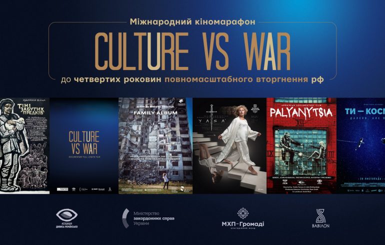 Culture vs war